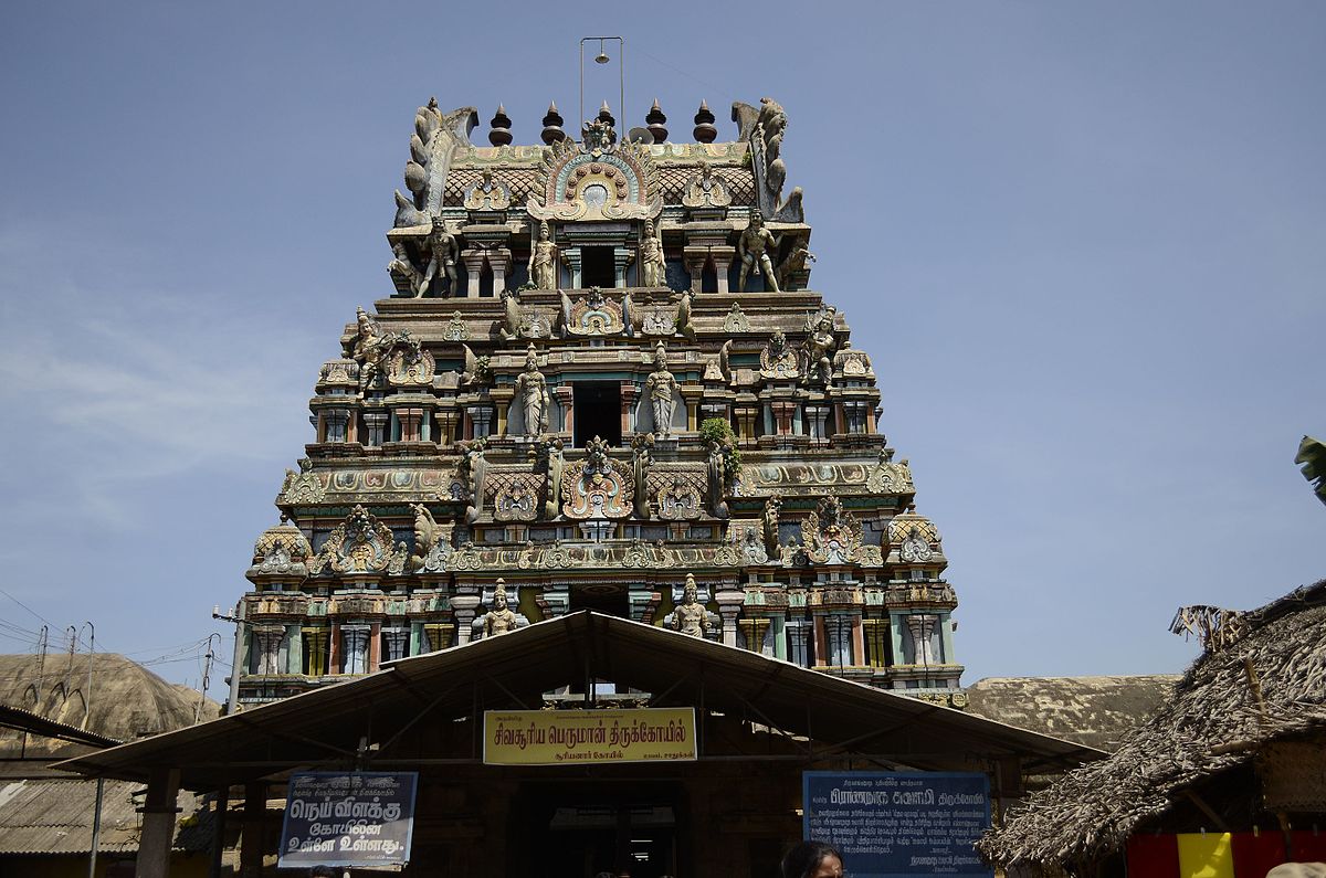 Front view of Suriyanar Navagraha Temple